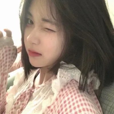 珍